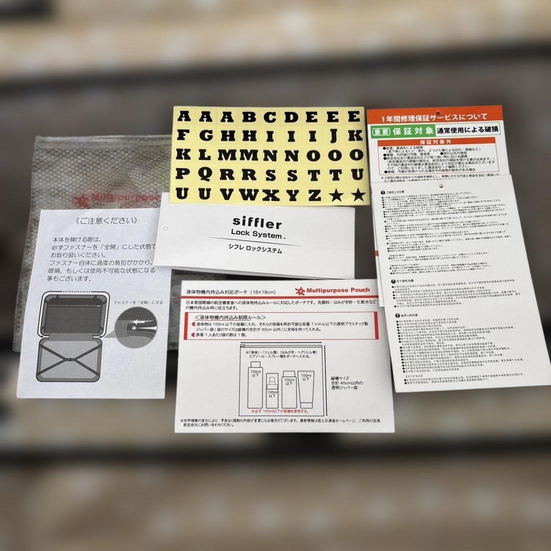 新品未使用　ミッフィー　キャリーケース ホワイト