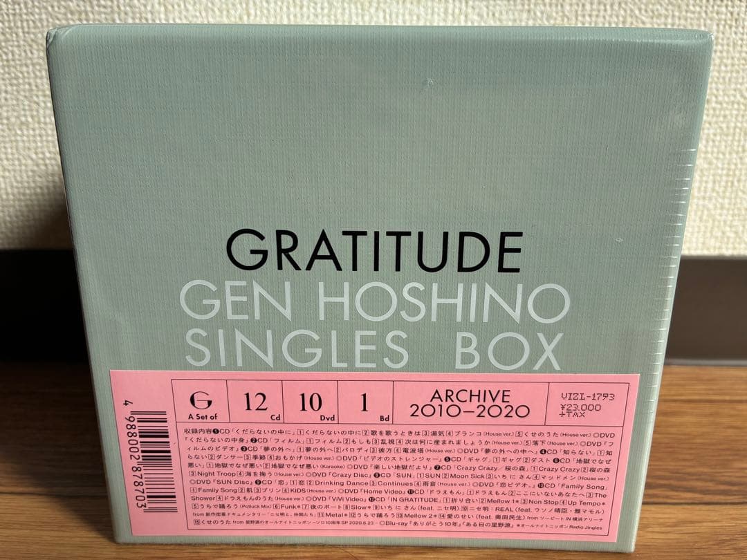星野源 Gen Hoshino Single Box GRATITUDE
