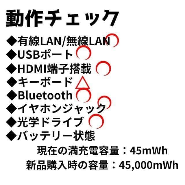 大セール中!!動作〇【オフィス付】東芝★Win11Pro★SSD★i5ノートPC