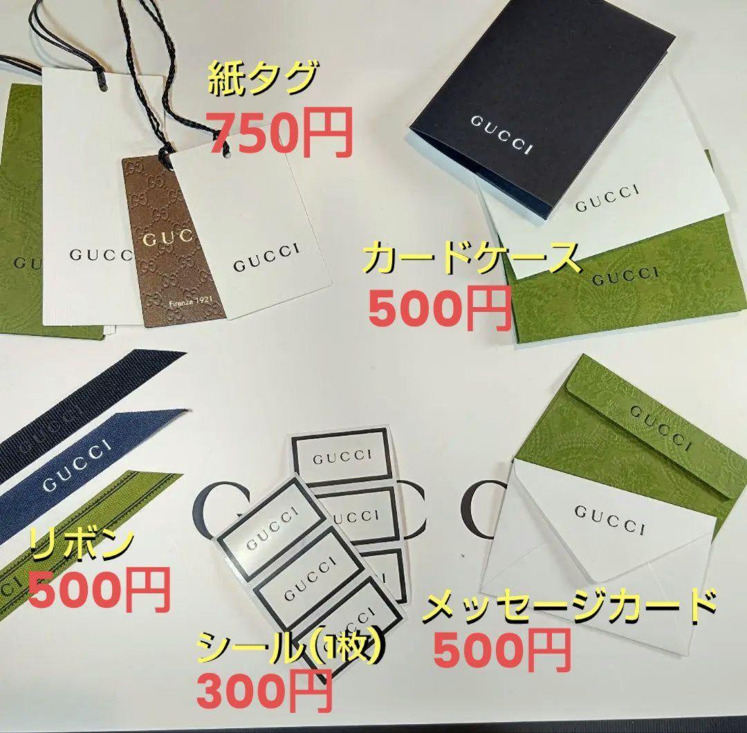 ❤新品箱袋付き❤GUCCI マフラー ショール ストールスカーフ　Ｃロナウド愛用