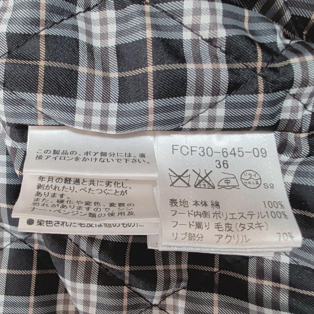 バーバリーブルーレーベル ミリタリージャケット 短丈 N-2B