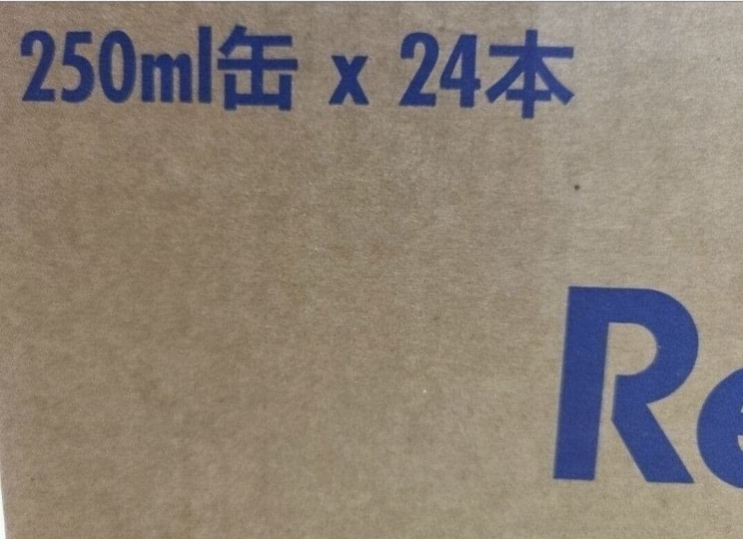 【72本】Red Bull エナジードリンク 250ml