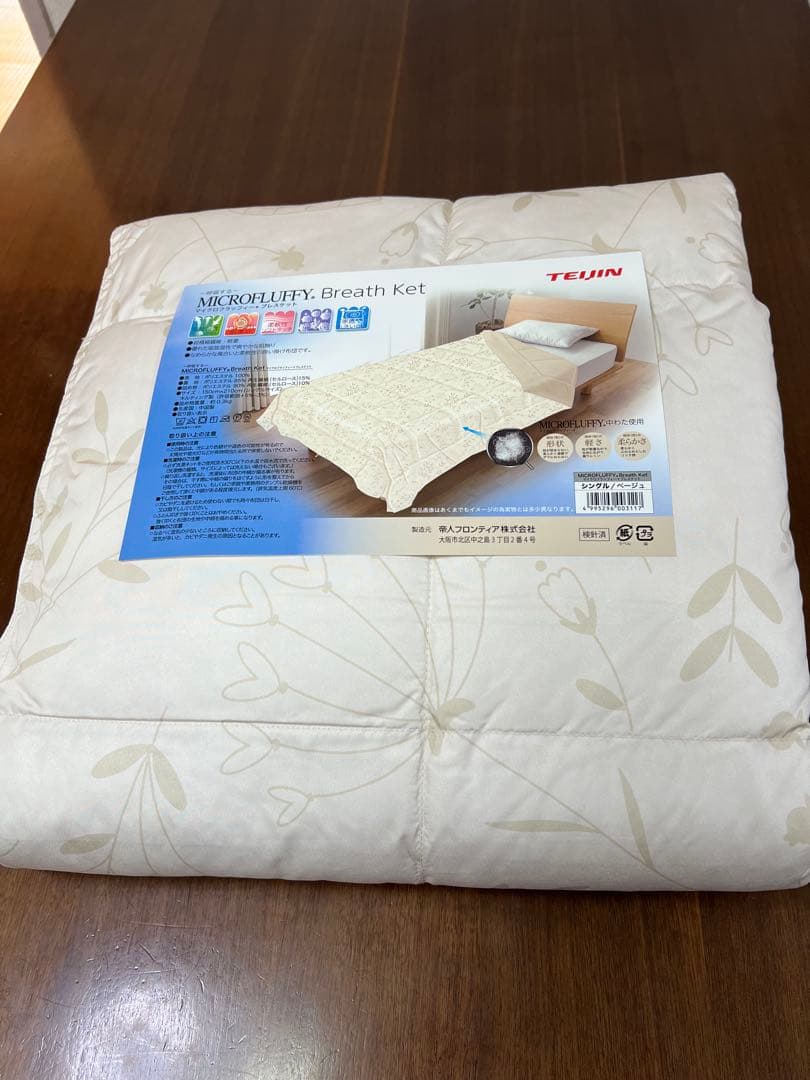 みみmama