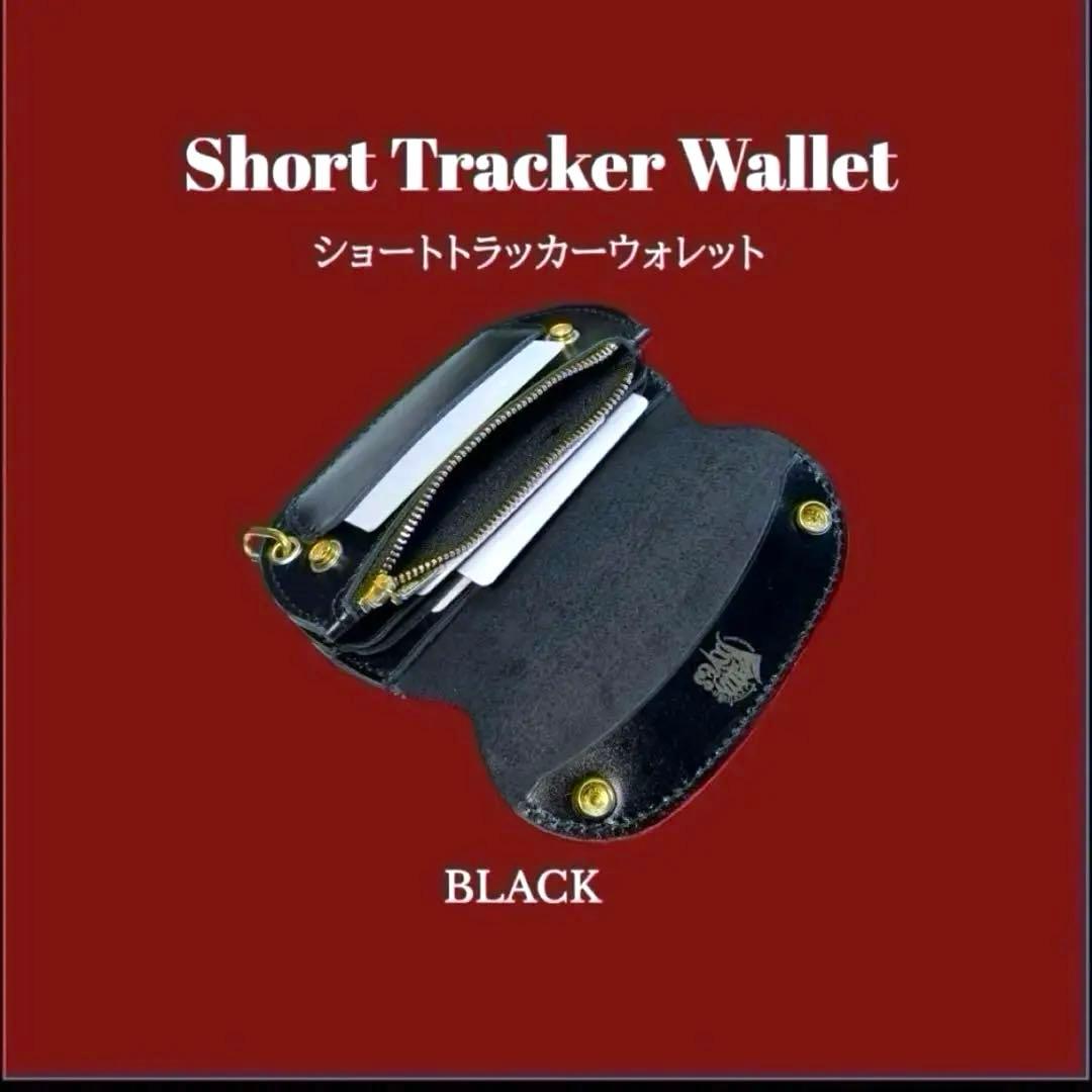 トラッカーウォレット　ショート　牛革/ブラック