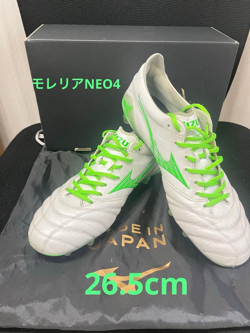 試着程度モレリアNEOJAPAN4グリーン26.5cm