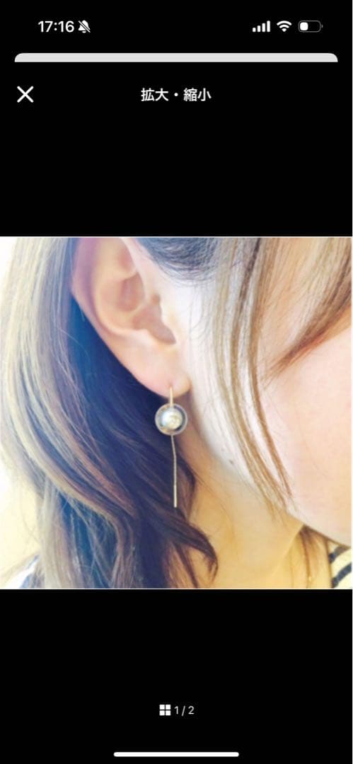 スタージュエリー　2015年　MIRAGE of DESERT ピアス