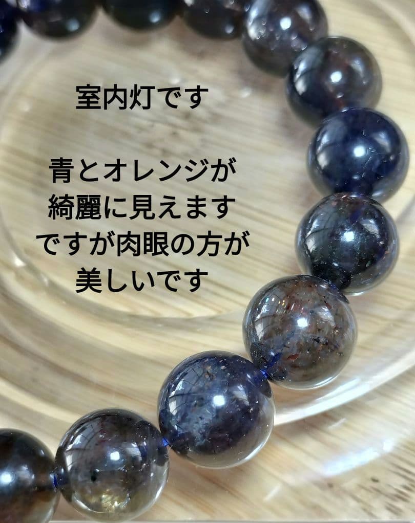 太陽の煌めきで内面を整える力を秘めた｜アイオライトサンストーン｜10mmブレス
