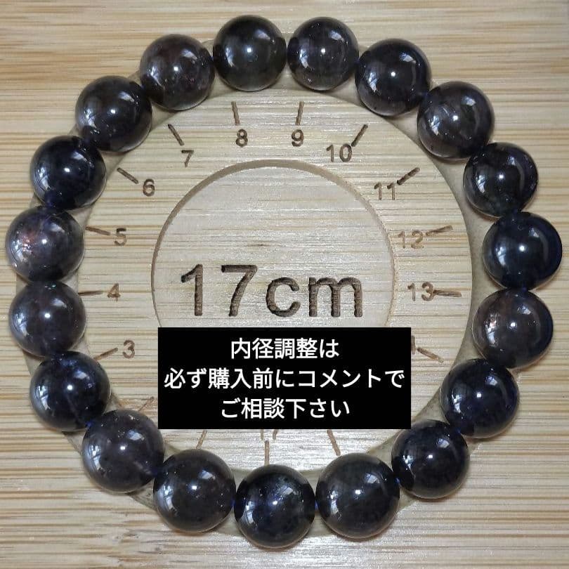 太陽の煌めきで内面を整える力を秘めた｜アイオライトサンストーン｜10mmブレス