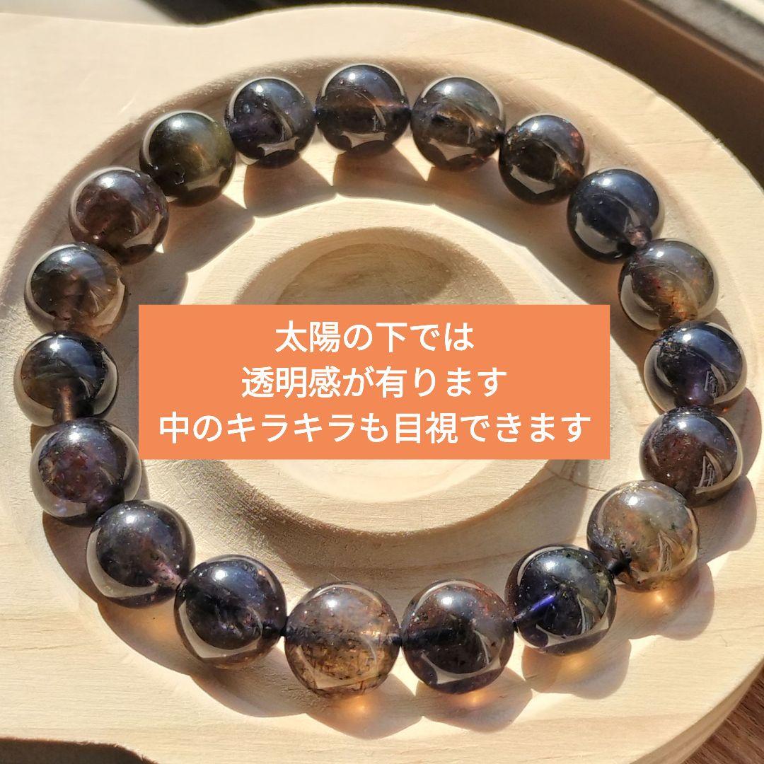 太陽の煌めきで内面を整える力を秘めた｜アイオライトサンストーン｜10mmブレス