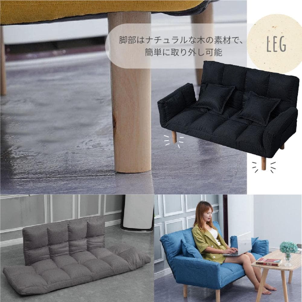 【送料込み！】３wayソファ マルチソファ ソファベッド 二人掛け おしゃれ