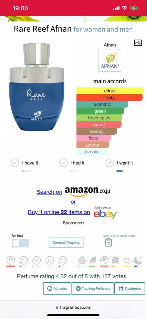 香水(男性用) Afnan Rare Reef