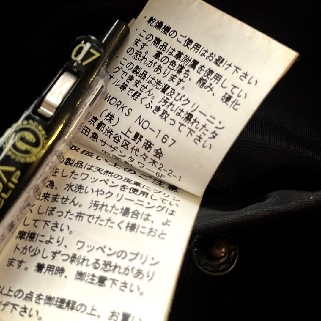 アヴィレックス　AVIREX ブラックエース L-2A フライトジャケット　M