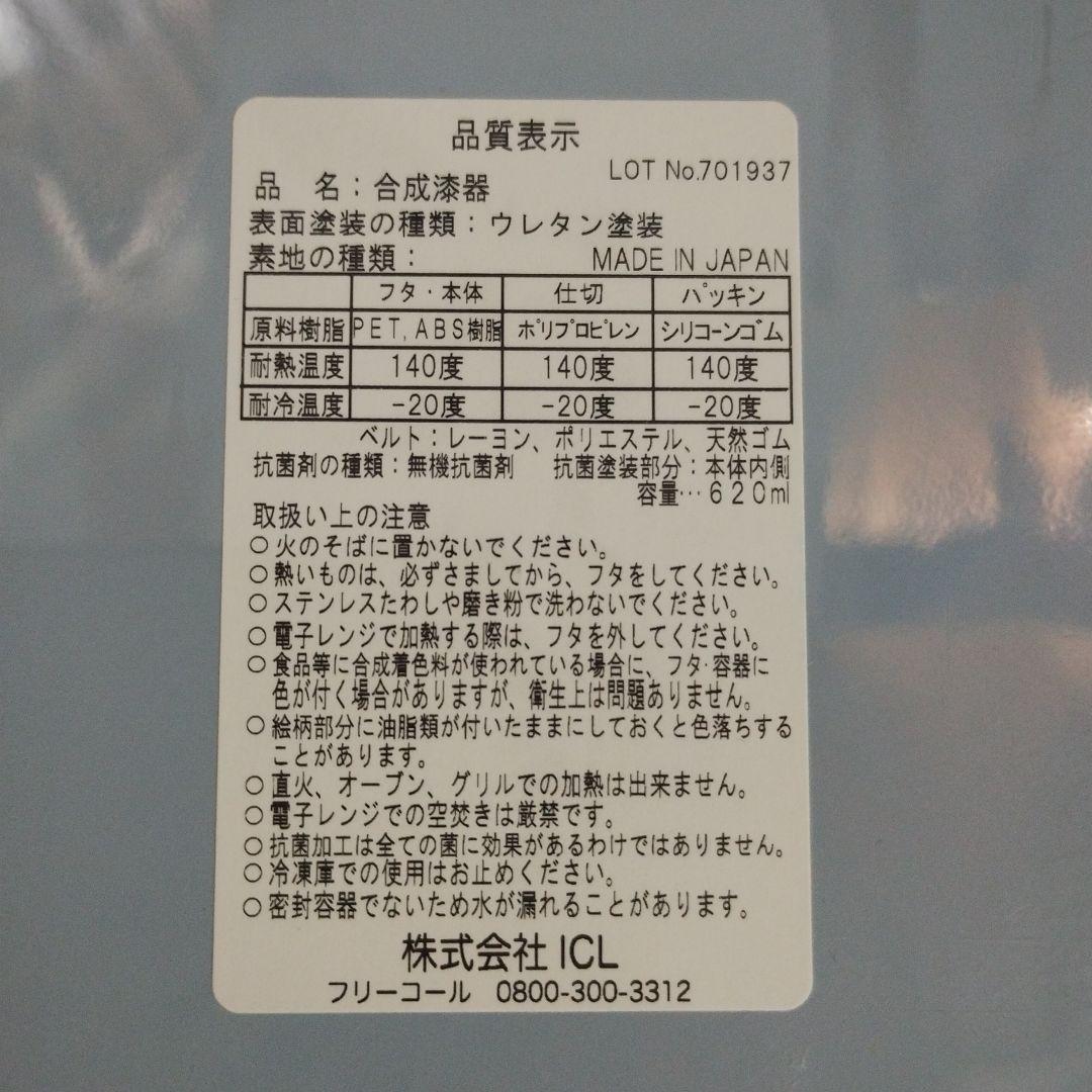 新品Afternoon Tea ランチポーチ、弁当箱セット