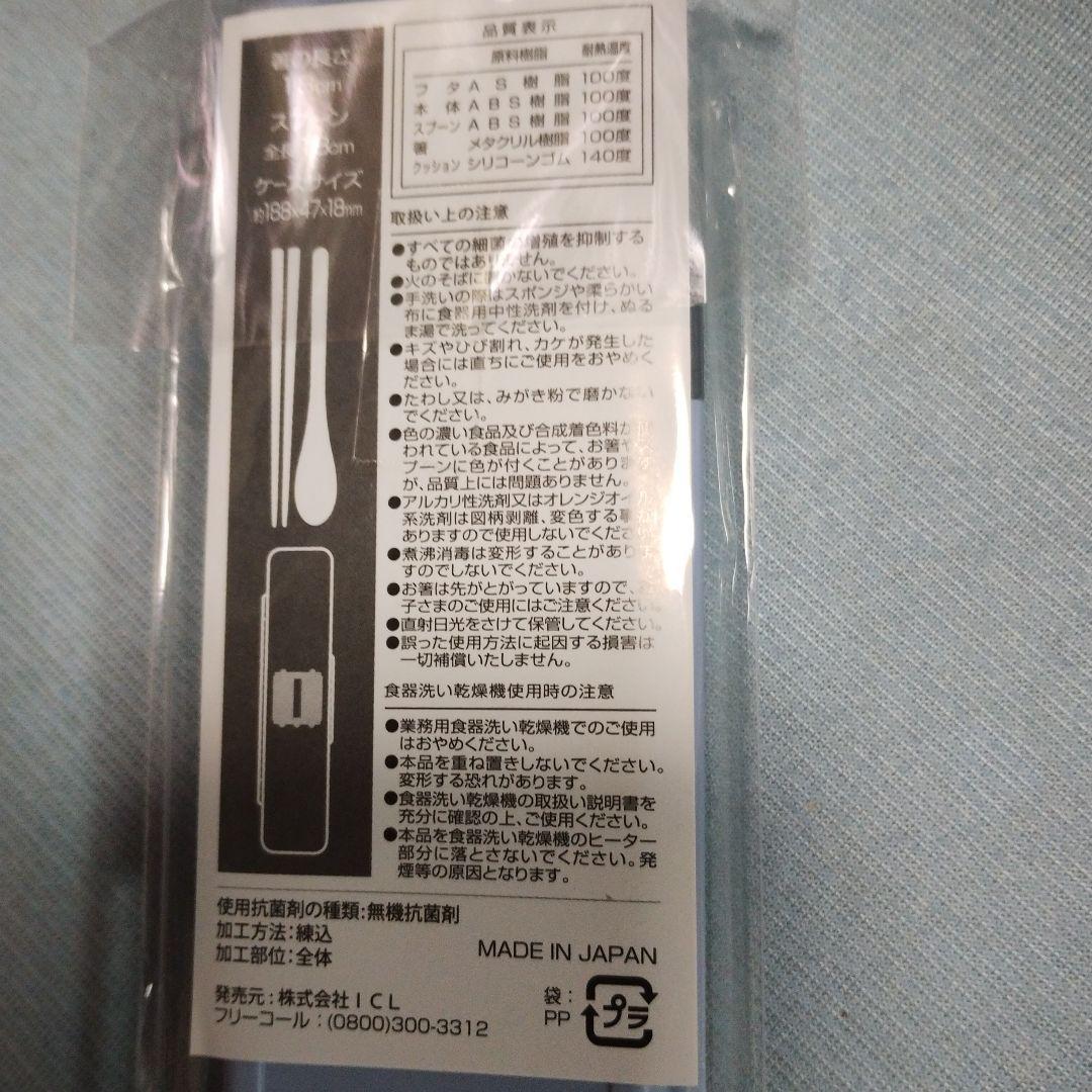 新品Afternoon Tea ランチポーチ、弁当箱セット