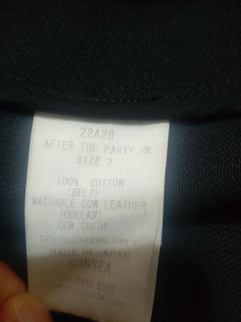 SUNSEA 22AW after the party 改　サンシー　コート