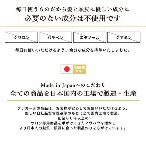 送料込 フラガール プラチナカラートリートメント ローズブラウン 新品5本セット