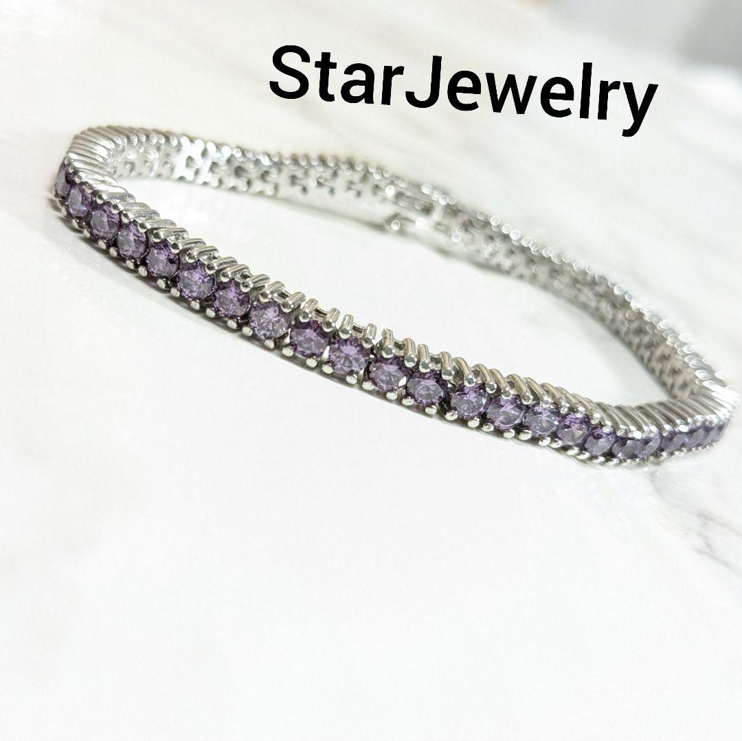 美品　スタージュエリー　テニスブレスレット　シルバー クリスタル パープル