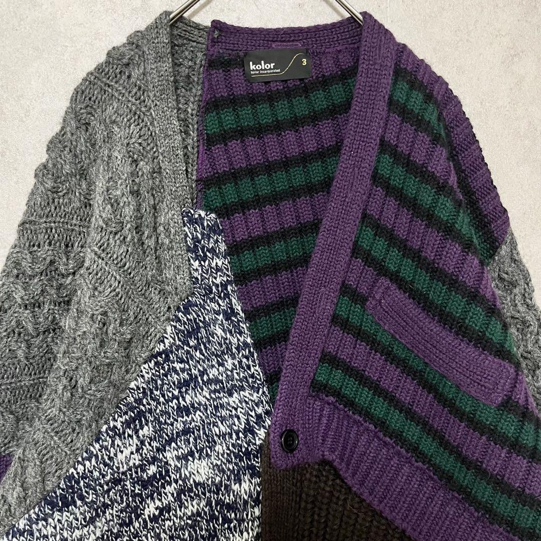 【美品】kolor カーディガン ニット クレイジーパターン