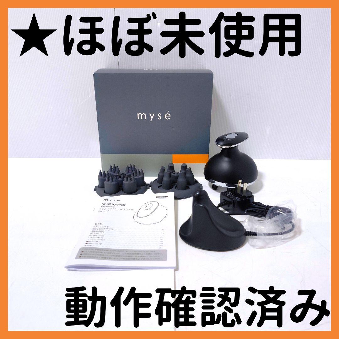 【送料無料】ヤーマン ミーゼ ニードルヘッドスパリフト アクティブ MS-32G