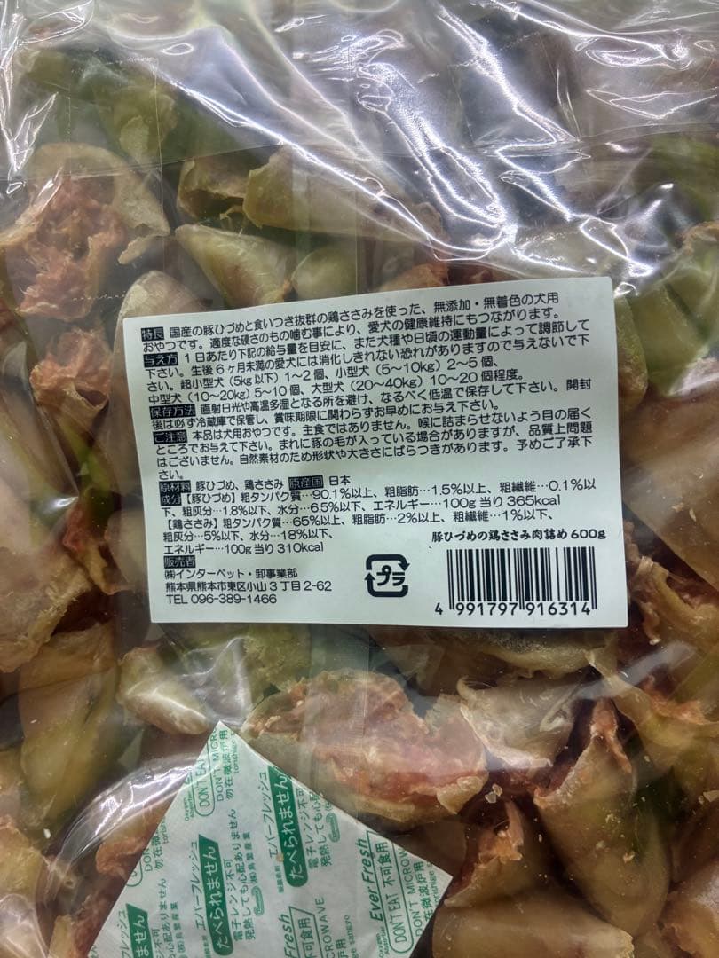 牟呂橋