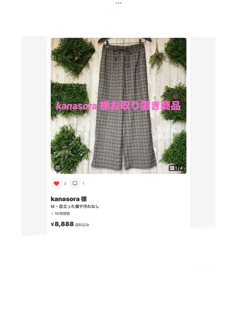 トップス kanasora