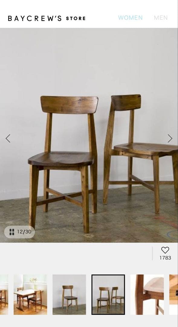 ②journal standard Furniture ジャーナル シノンチェア