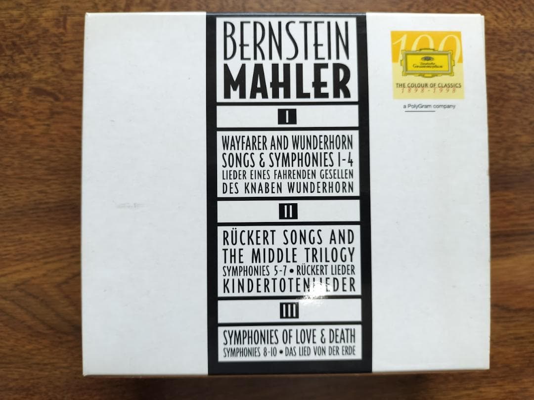 マーラー交響曲全集、歌曲集 バーンスタイン