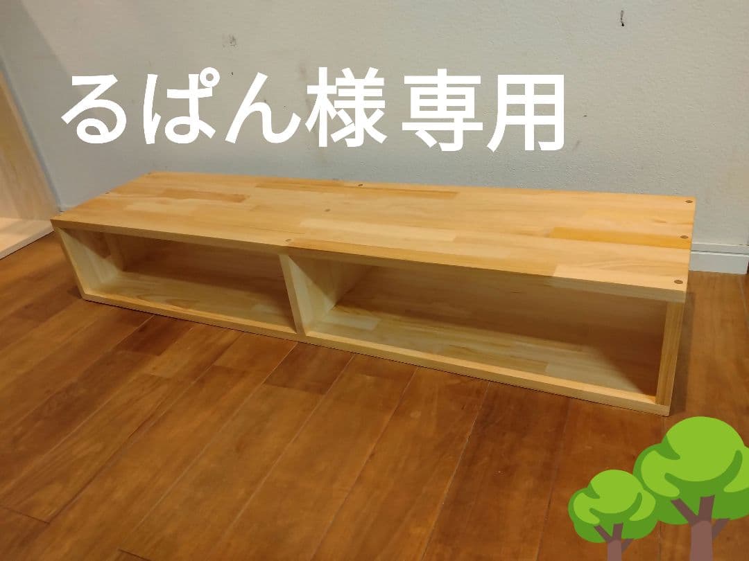 木製　ハンドメイド　オーダー　日の字　シェルフ　棚　水槽台　テレビ台アクアラック