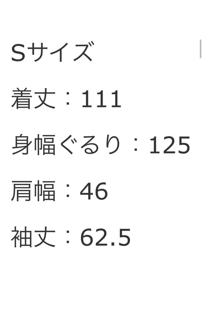 難ありMBハイエンド尾州ウールタイロッケンコートS トレンチコート ベージュ