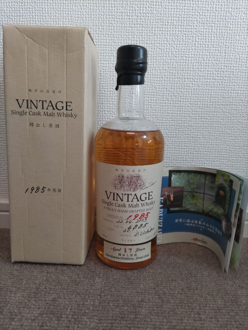 VINTAGE シングルカスクモルトウイスキー 1985年 700ml