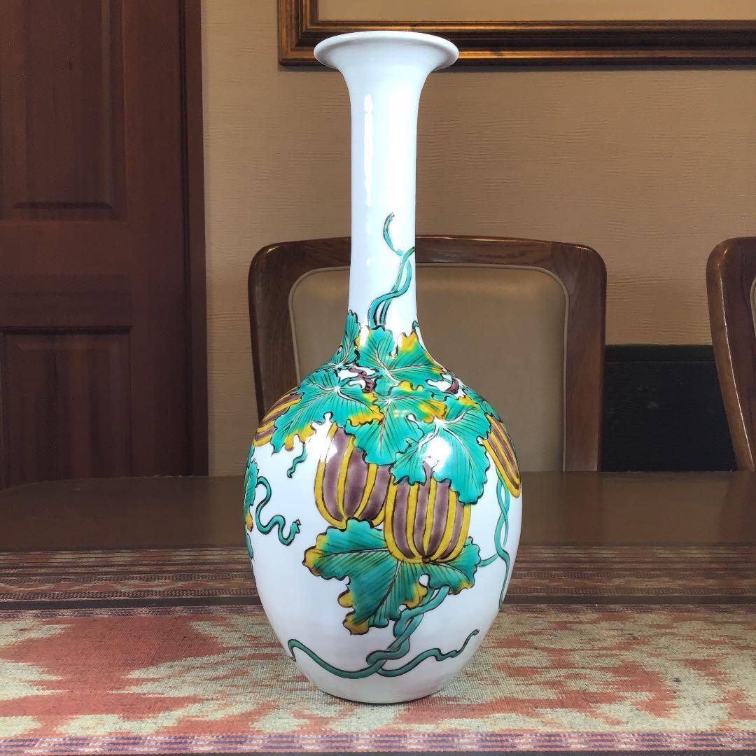 『フォロうー特価』　九谷焼　孝之　花瓶