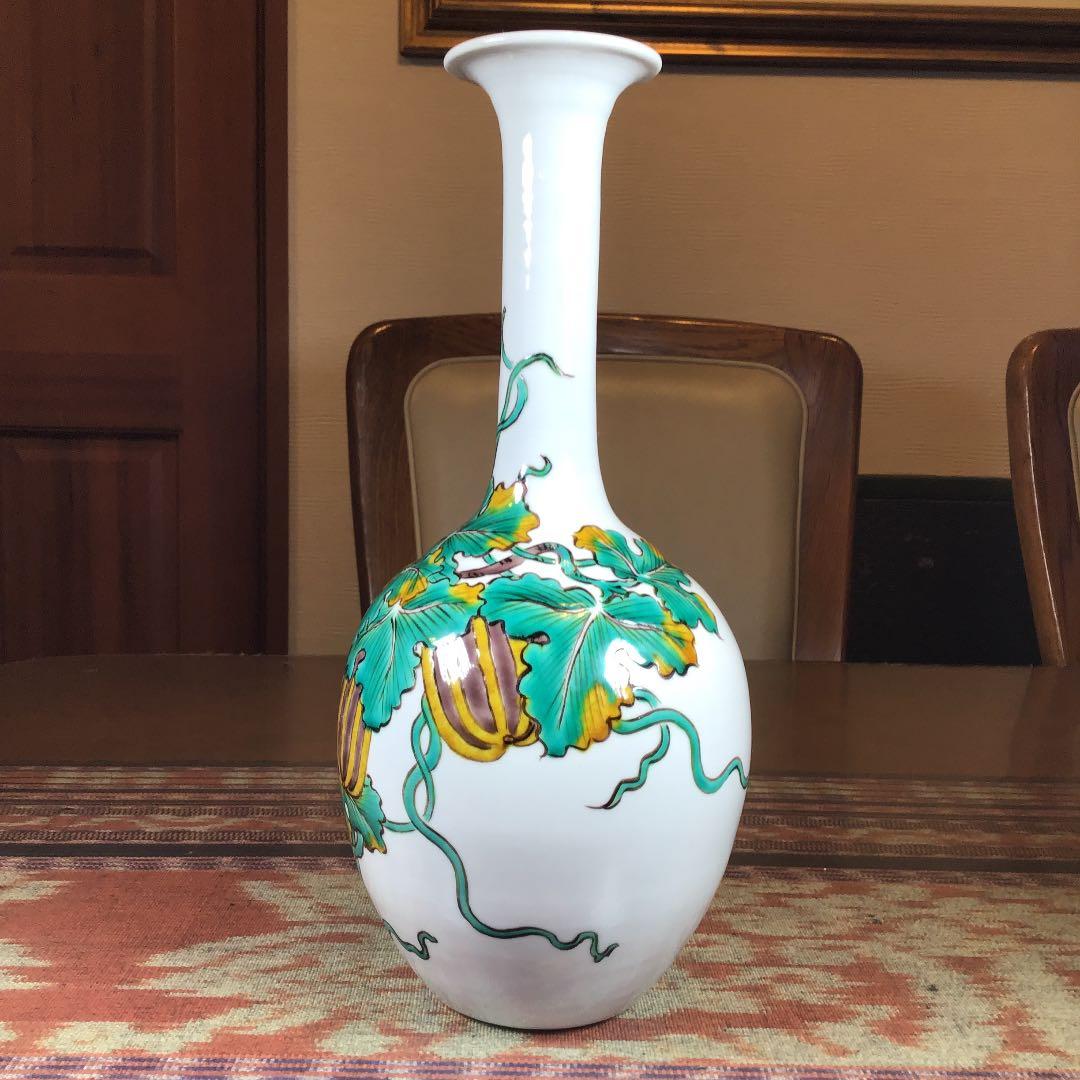 『フォロうー特価』　九谷焼　孝之　花瓶