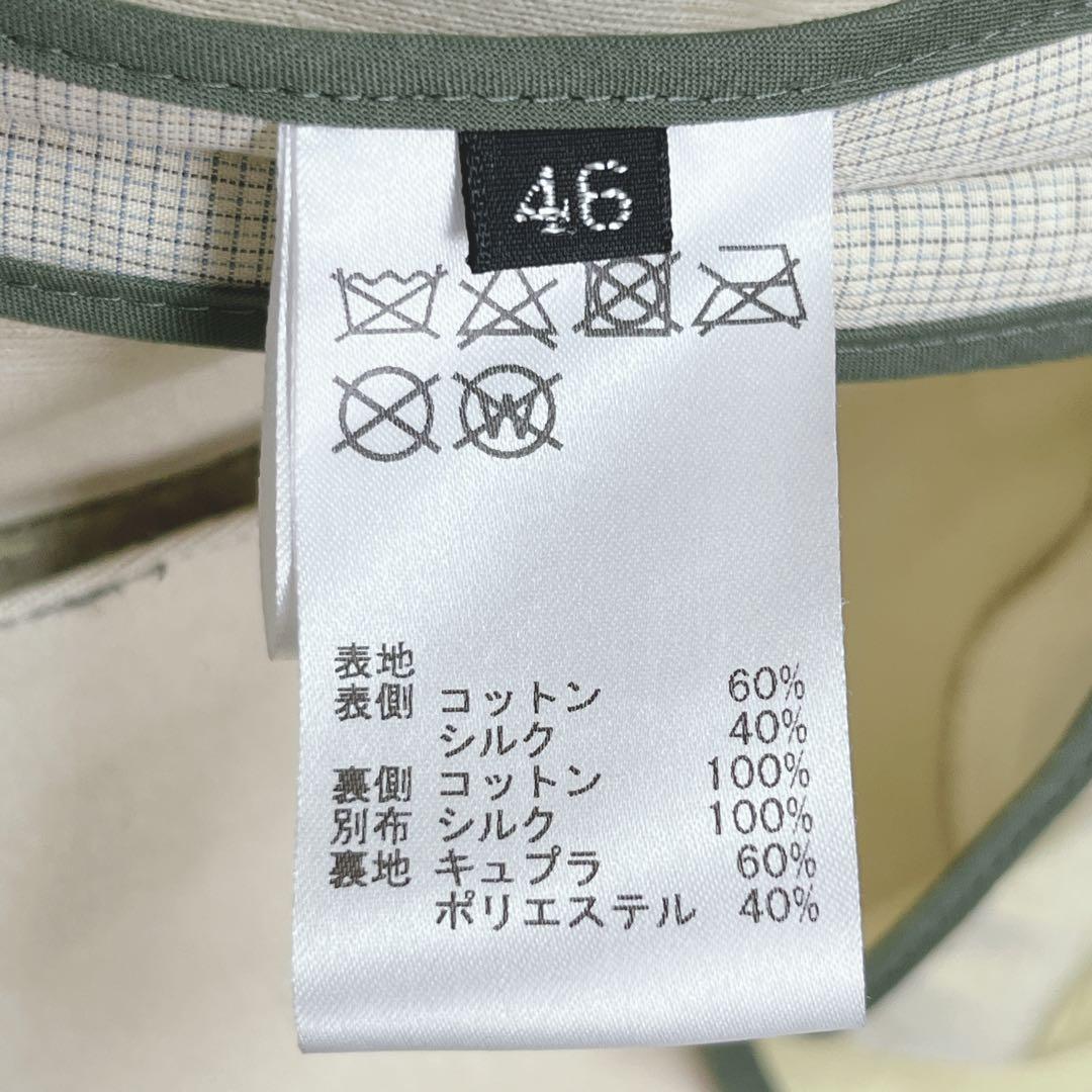 美品『トゥモローランド』バルマカーンコート シルク混 ボンディング タッタソール