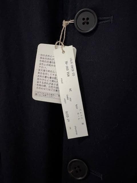 未使用 n100 ウール トレンチコート 定価5万8000円+tax