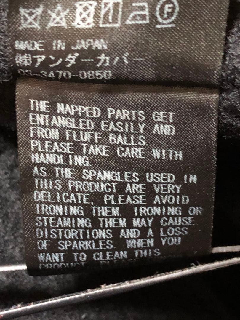 美品 UNDERCOVER 刺繍ガウンコート UCZ1302 黒白 カシミヤ