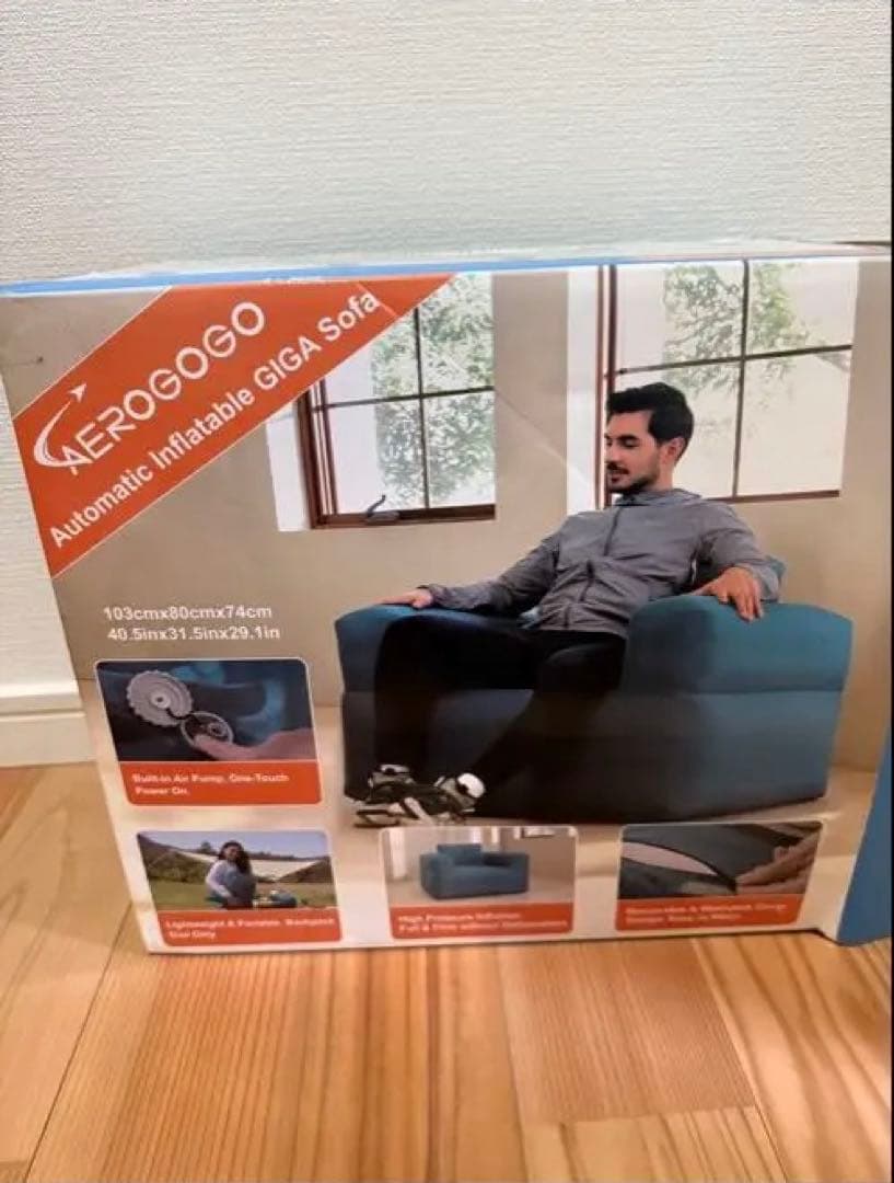 AEROGOGO エアソファー　1人掛け　中古