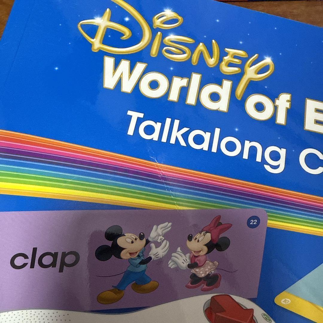 DWE トークアロング　プレイメイトエアー　ディズニー　英語