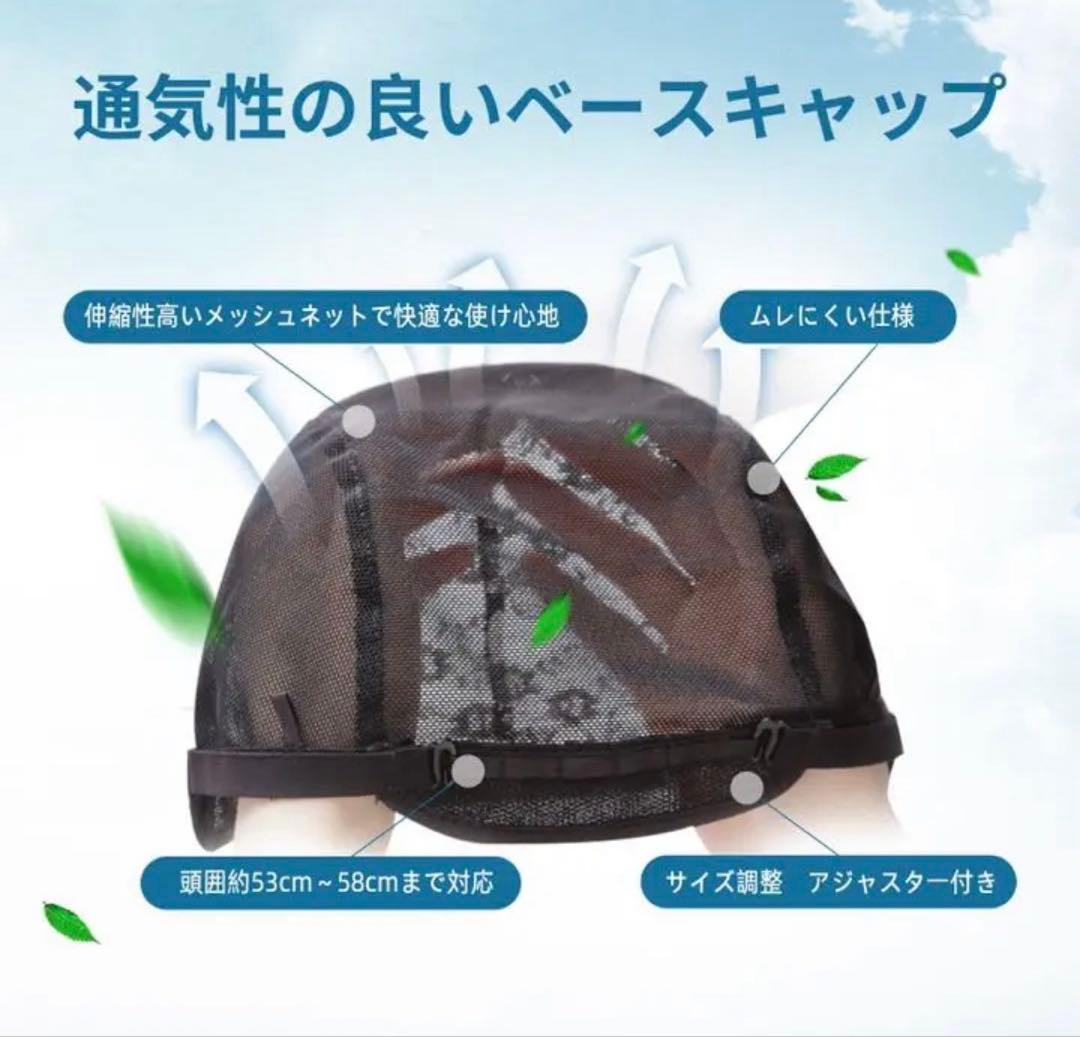 人毛100% サラサラ ストレート セミロング ウィッグ かつら MＫ38