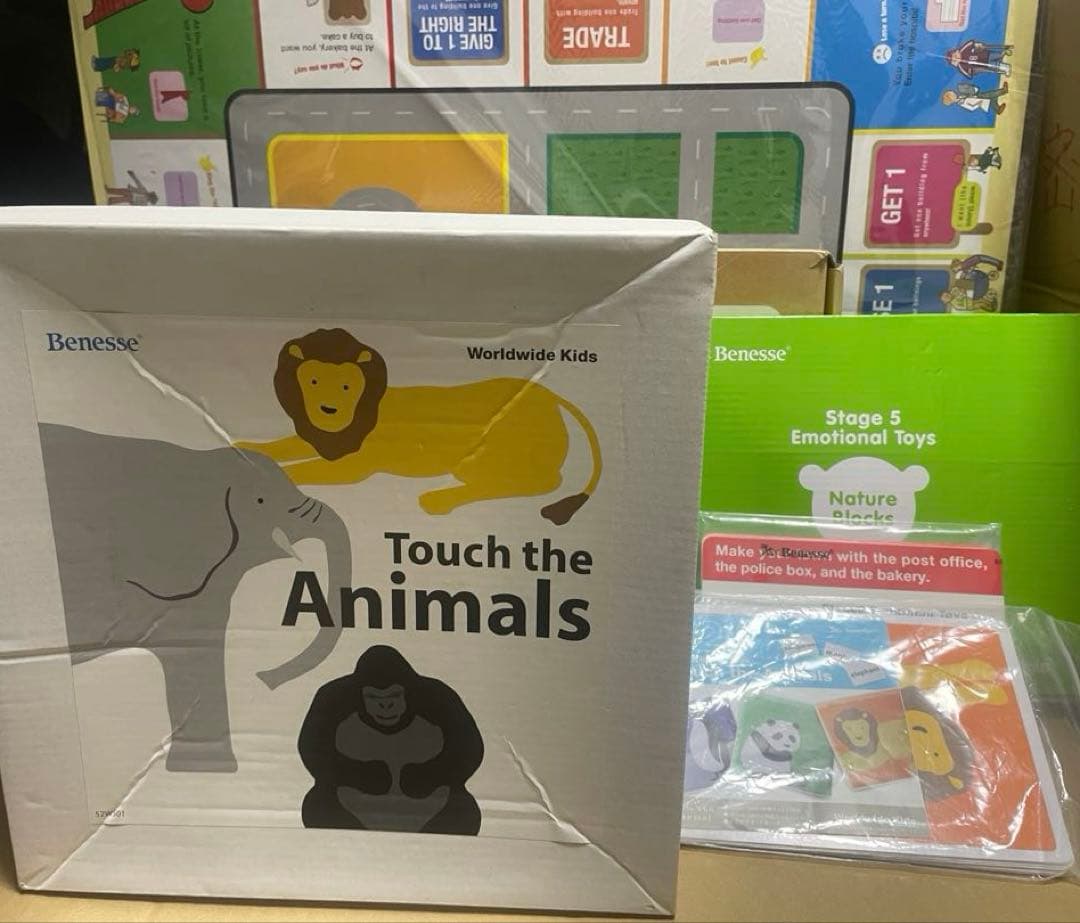 ベネッセWWK ワールドワイドキッズ　セット