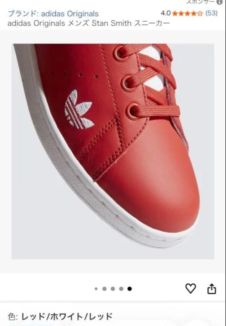 adidas STAN SMITH スニーカー　スタンスミス 27cm