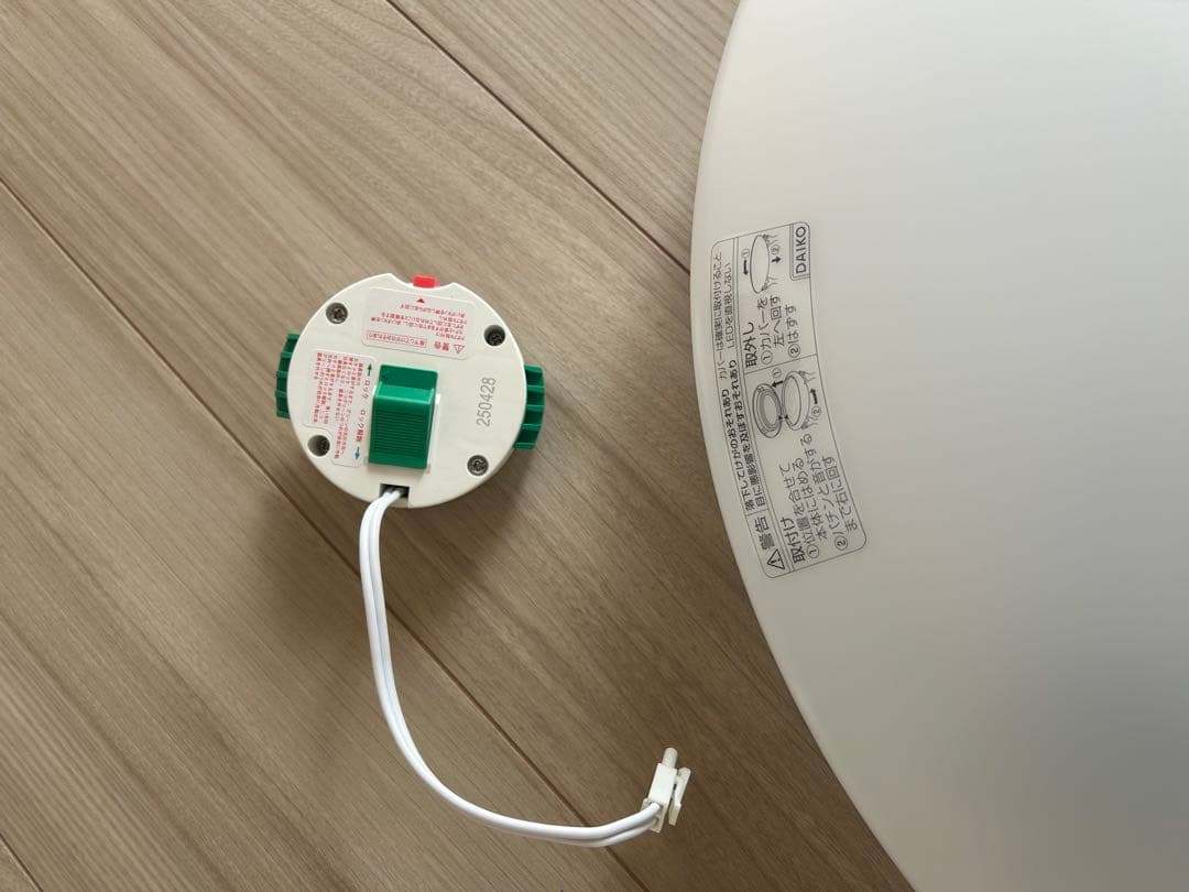 DAIKO 大光電機 LEDシーリング DCL-42127A