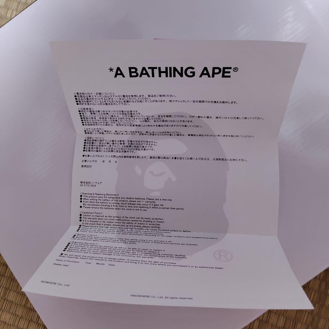 BAPE BAPEX 猿マリーナ壁掛け時計 ブラック