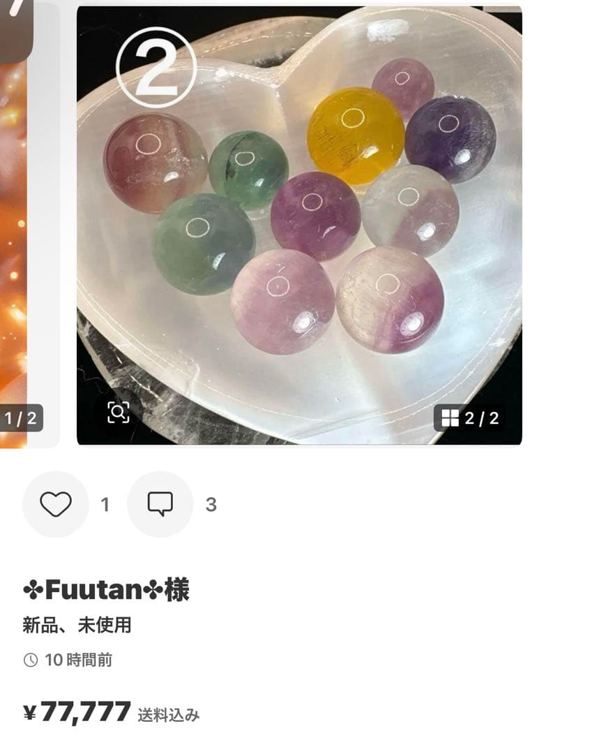 レア♡高品質 ブルーガーデンクォーツスフィア♡No.2101