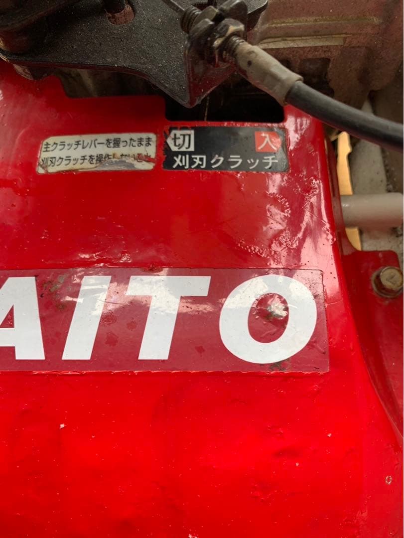 クボタ自走式草刈機 SGC-S 301〜引き取り限定〜