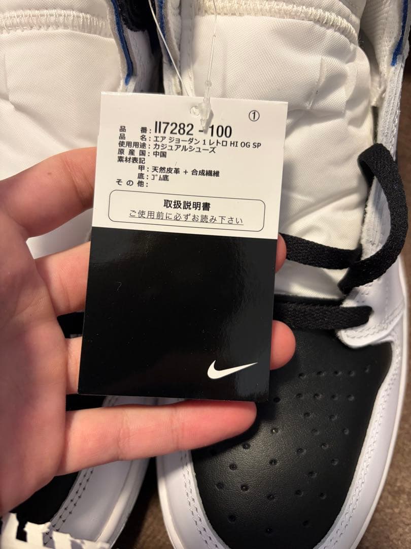 air jordan1 fragment×union