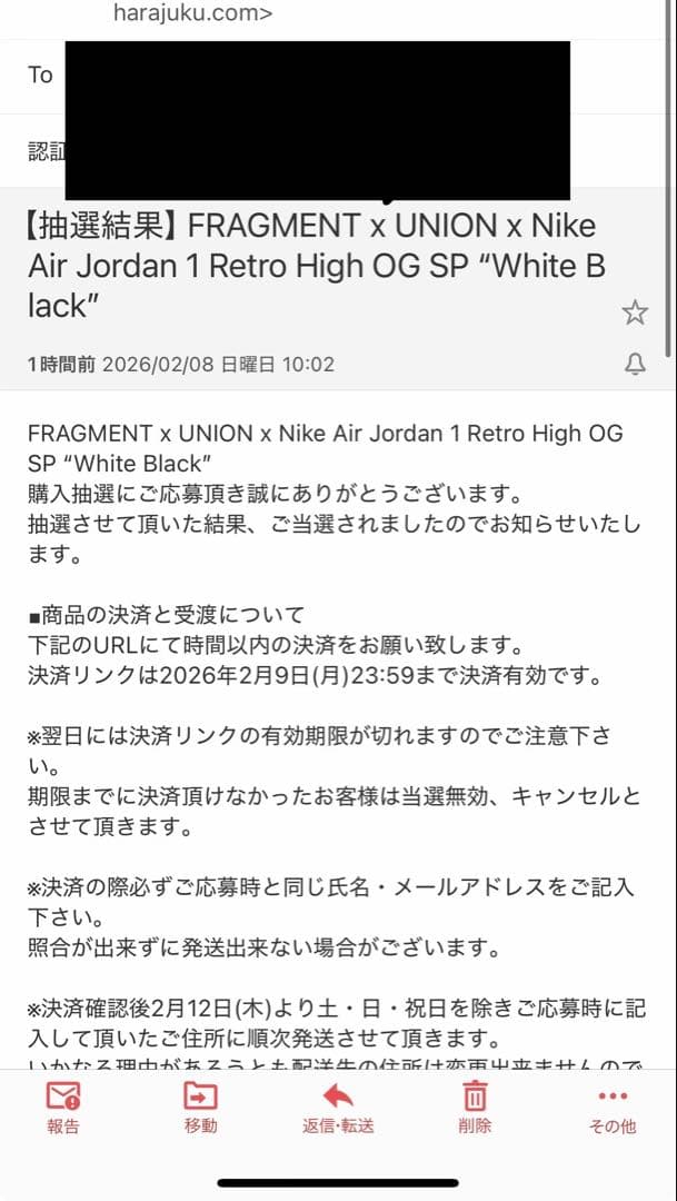 air jordan1 fragment×union