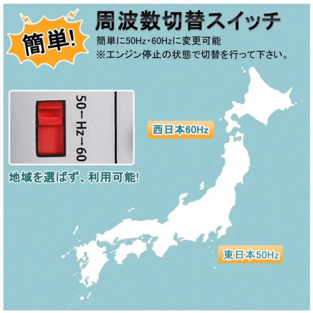 インバーター発電機　発電機　新品　アウトドア　ガソリン式　静音型　レジャー　防災