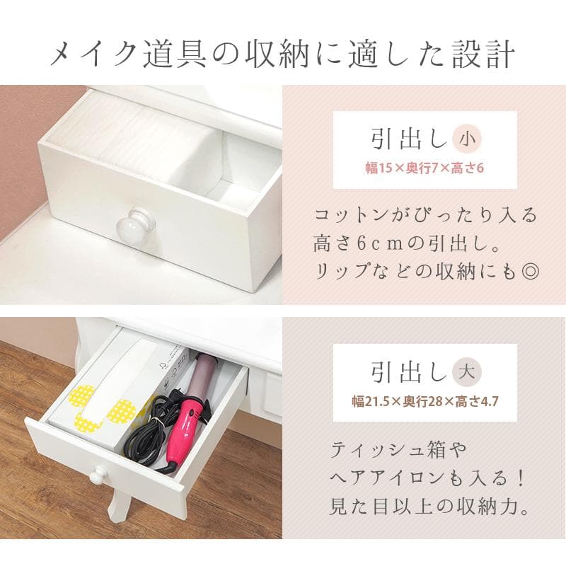 【新品】アンティーク 調 ドレッサーセット