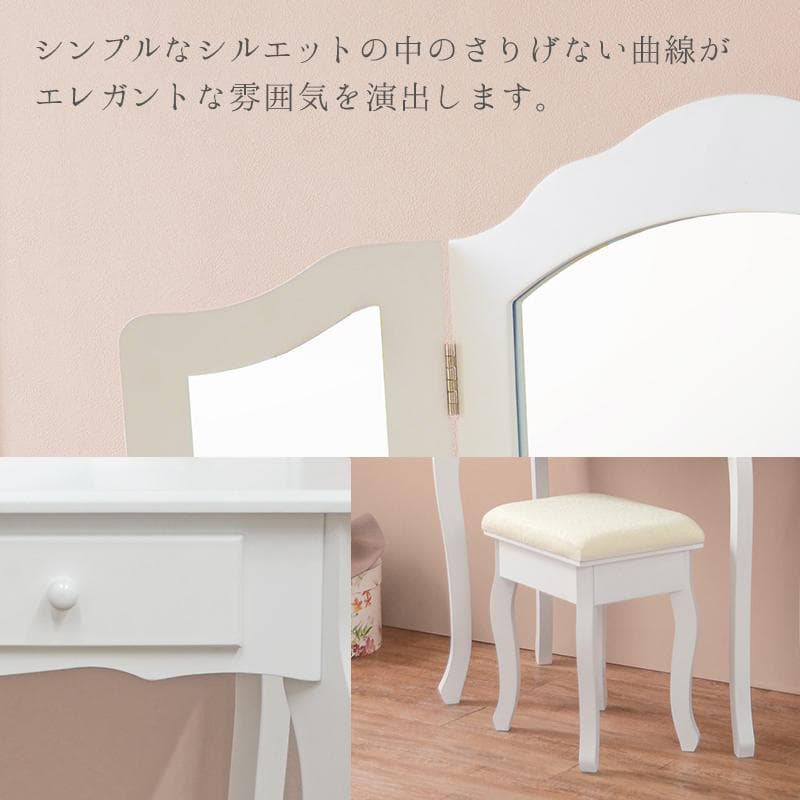 【新品】アンティーク 調 ドレッサーセット