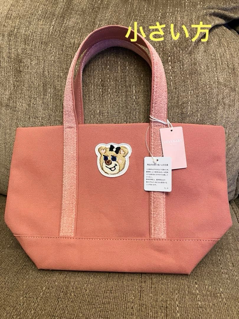 ラブラリーバイフェイラー オールドテディ ワッペントート